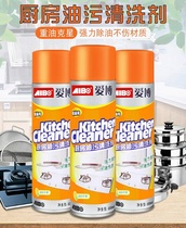 (Life) super easy to use kitchen degreasing cleaner (take one hair and two bottles) 999