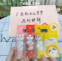 (Children) childrens lip balm (2 shots 29 9 yuan) 999