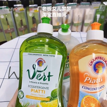 (Italian import) Rooster detergent 8 6