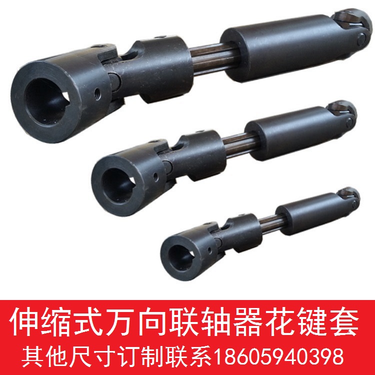 wss precision retractable universal joint Cross universal drive shaft coupling 45 Steel material can be customized specifications