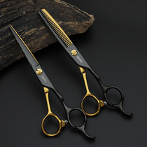 Basket jade jungle leopard hair scissors thin cut cut cut hair scissors hair stylist