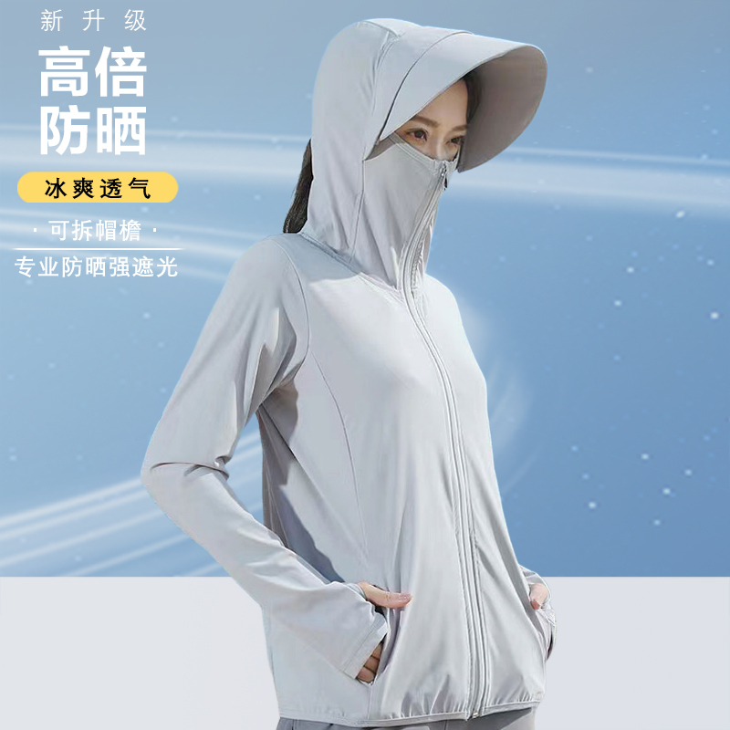 Sun Protection Clothing for Women 2026 New Style Ice Silk Breathable Thin Anti-Uv Sun Protection Clothing Outdoor Loose Sun Protection Clothing Jacket Sun Protection Clothing for Women 2026 New Style Ice Silk Breathable Thin Anti-Uv Sun Protection Clothing Outdoor Loose Sun Protection Clothing Jacket