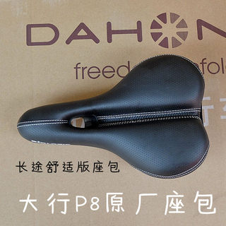 velo座包KBC083折叠自行车p8原装升级长途骑行舒适坐垫bya412改装