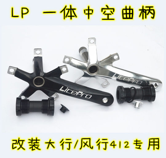 -311.999999999% off Foldable Bike Upgrade Lp Integrated Hollow Chainring Litepro Crank Hollow Chainring Sp8 Modified Bb Bottom Bracket