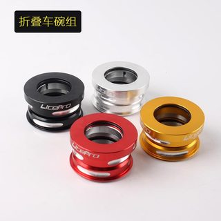 Lp 44mm Integrated Folding Bike Bearing Headset Set Windy 1402 1401 412 Modified P8 084 Litepro