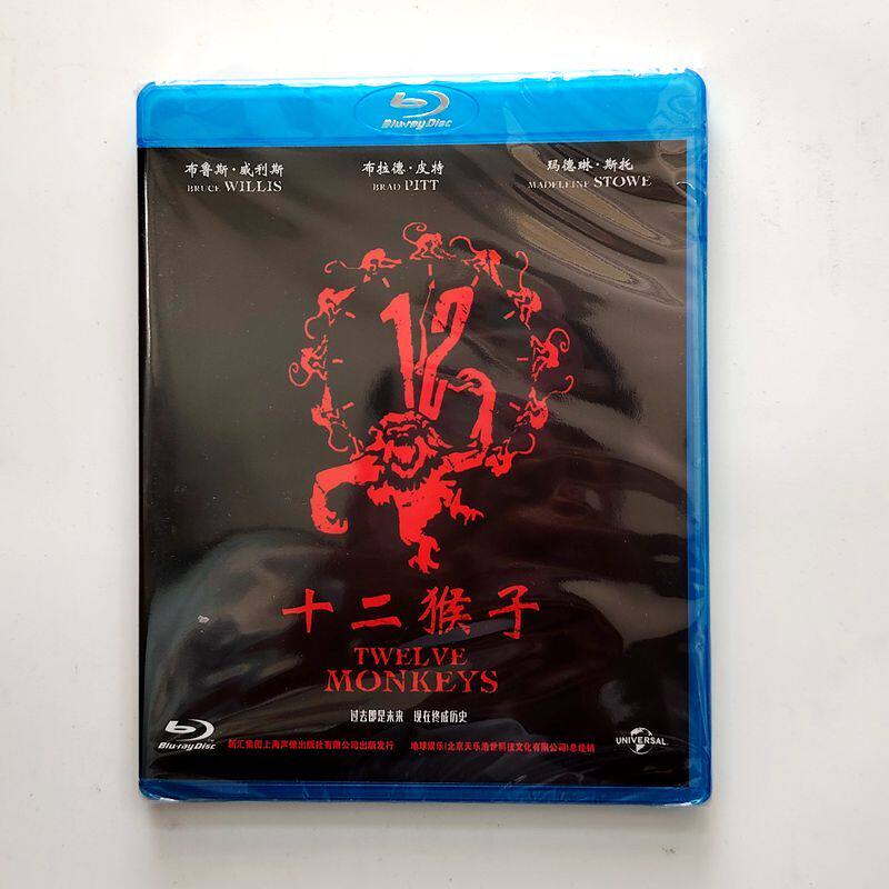 十二猴子 S1-S4四部全集附1995电影版 中英字幕 惊悚 / 冒险 又名: 未来总动员(台) / 12猴子 / 十二猴子军