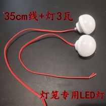  Big red lantern special light Waterproof 3 watt power saving Big Red Lantern special light waterproof 3 watt power saving Big Red Lantern