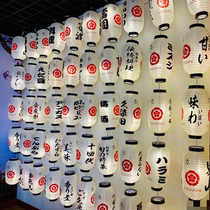  Japanese lanterns outdoor chandeliers sushi cuisine Japanese restaurant Izakaya restaurant decoration food praise vocabulary delicious