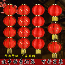  New Years red winter melon round series of lanterns Outdoor decoration waterproof advertising festival folding string lantern Dance lantern