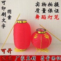 Kindergarten dance props folding round big red lantern Portable rap Chinese Red New Years Day long Winter Melon lantern