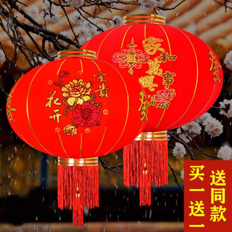 Marriage Lantern Lantern Lantern Lantern Waterproof Outdoor Version Lantern Outdoor Wedding Lantern