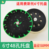 6 inch dry mill tray suitable for Festo Mill mill grinding disc grinding pad 150 No. 5 dry mill grinding pad round tray