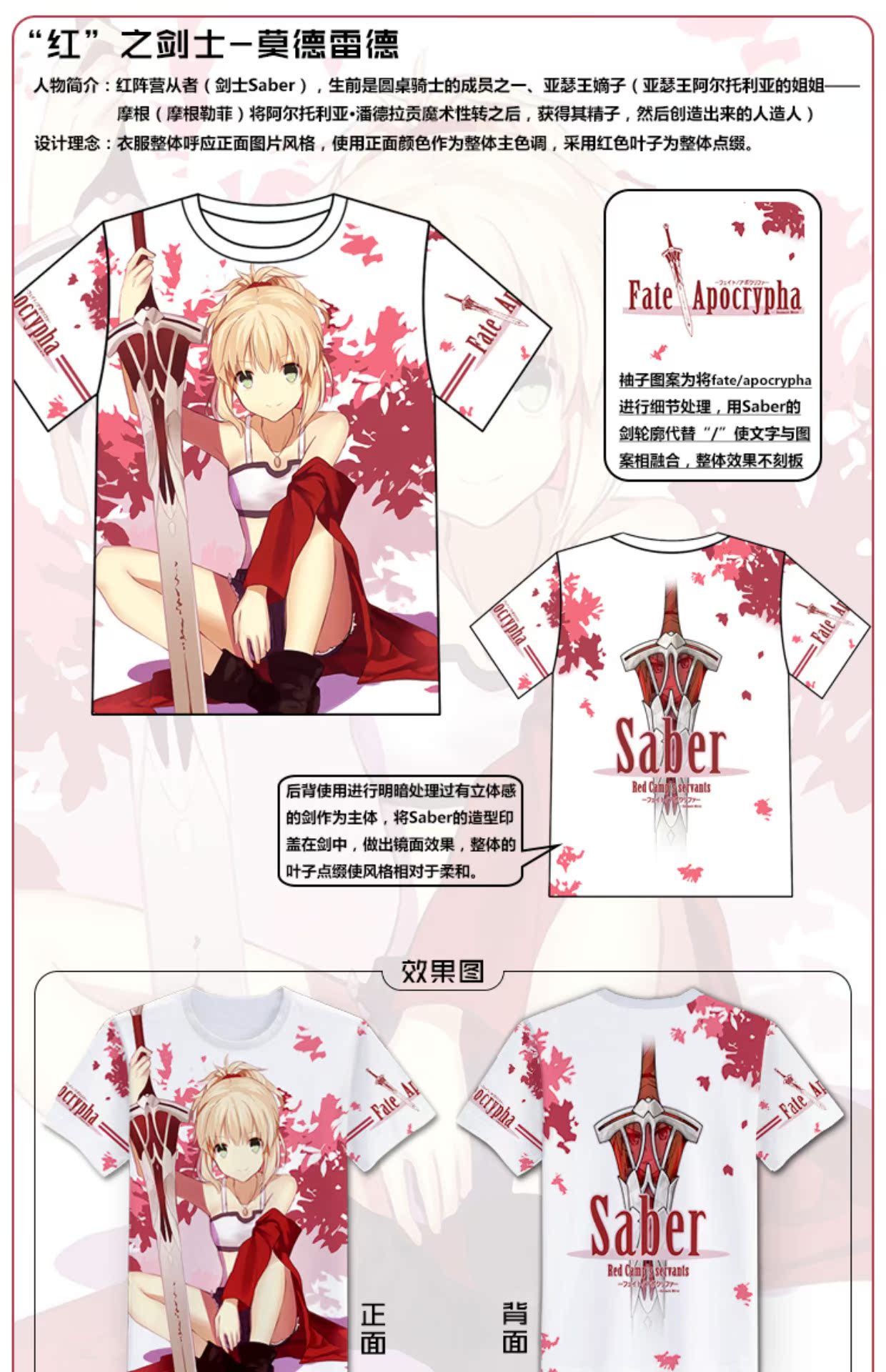 Fate / Apocrypha hai nhân dân tệ anime xung quanh Jude đủ màu ngắn tay áo số phận quần áo nam và nữ áo phông gốc - Carton / Hoạt hình liên quan hình sticker đẹp