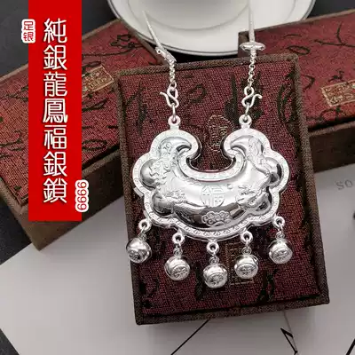 9999 sterling silver lock bag Dragon phoenix blessing foot silver Baby child silver lock pendant Long life lock Child year-old full moon necklace lock