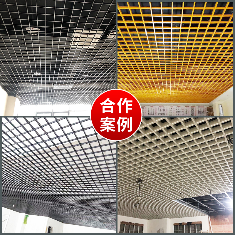 Chongqing aluminum grille suspended ceiling decorative iron grille grape rack metal grid aluminum square pass suspended ceiling can be installed on site