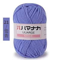 Xueqing 21 Xueqing