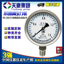 Anhui Tiankang Group stainless steel pressure gauge YB-100 Forbidden Oil Meter Water Pressure Gauge Special Pressure Gauge Hydrogen