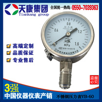 Anhui Tiankang Group Stainless Steel Pressure Gauge Y-60B Factory Direct