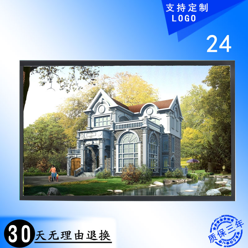 24 - inch Samsung LCD screen is suitable for monitoring monitor TV BNC HD industrial iron - shell LCD display