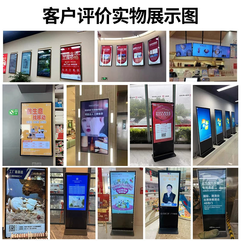 4K high-definition advertising machine display, wall-mounted vertical full-screen advertising machine, network touch advertising machine 65 inches, Shiwei commercial display touch screen all-in-one machine