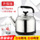 ấm siêu tốc delites Ấm đun nước điện dung lượng lớn ấm đun nước bằng thép không gỉ tiếng bíp tự động tắt 4L5L6L7L7.5L - ấm đun nước điện bình siêu tốc hafele