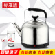 ấm siêu tốc delites Ấm đun nước điện dung lượng lớn ấm đun nước bằng thép không gỉ tiếng bíp tự động tắt 4L5L6L7L7.5L - ấm đun nước điện bình siêu tốc hafele