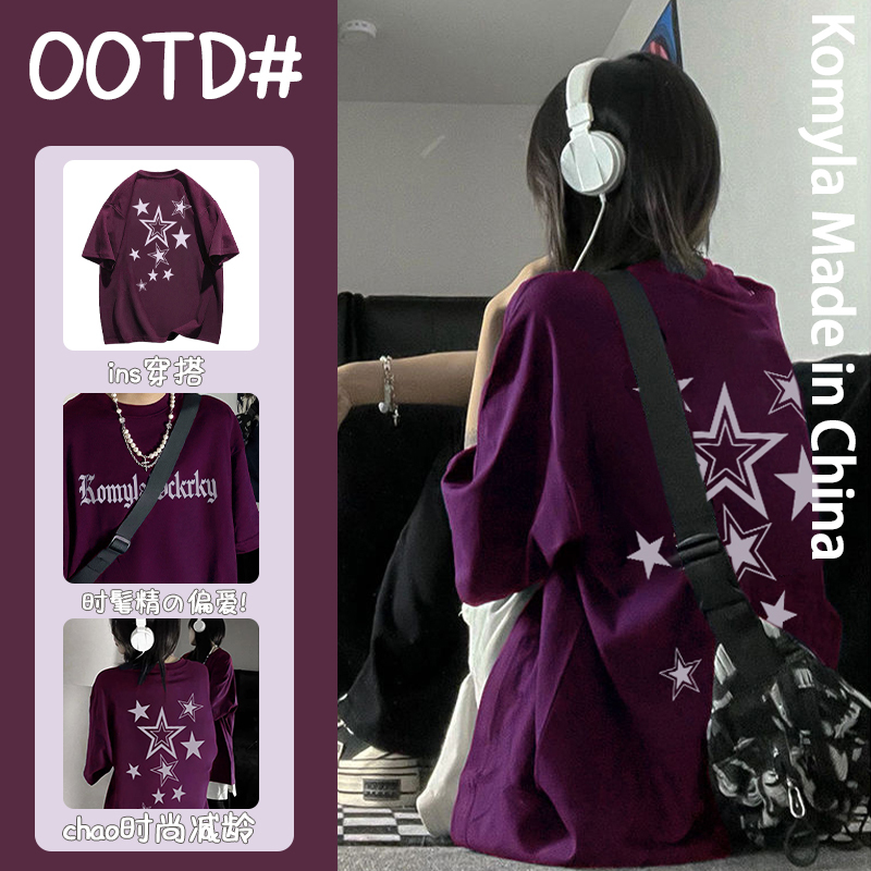 100% Pure Cotton, Very Stylish Grape Purple Short-Sleeve T-Shirt with National Trend Star Print for Women, Loose and Casual Top 100% Pure Cotton, Very Stylish Grape Purple Short-Sleeve T-Shirt with National Trend Star Print for Women, Loose and Casual Top
