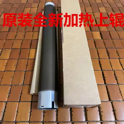 Brand new original Kyocera 3500i 4500i 5500i 3501 4501i 5501i fixing the upper heat roller