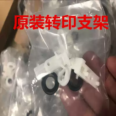 Original Komei BH283 363 transfer holder Minolta 423 transfer roller Konica 282 362 sleeve