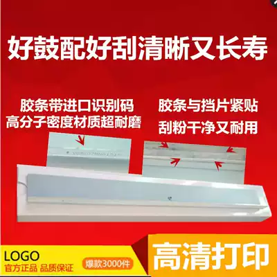 Konica Minolta ke mei K 7165 7155 7255 BH 750 751 600 650 drum scraper