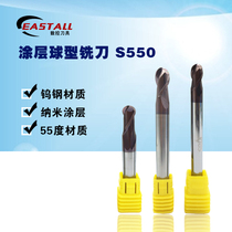 Imported EAST 55 degree ultra-fine tungsten steel coated ball cutter S550 ball head milling cutter 2-edged ball type
