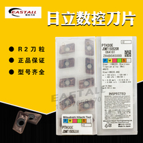 HITACHI HITACHI CNC blade JDMT150520R PTH30E