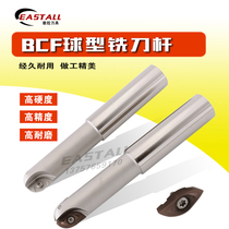 New product BCF spherical milling cutter bar CNC liuleaf upright milling cutter bar with Hitachi blade BCF-C20-10R-150L