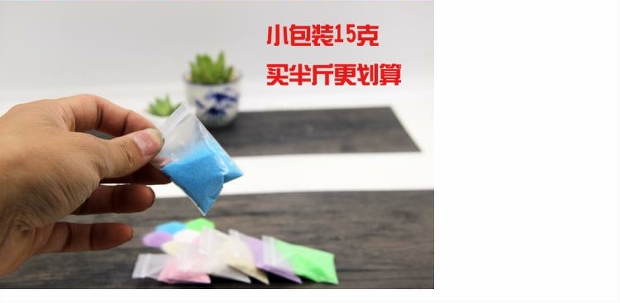 Nhiều đồ trang trí làm vườn nhỏ cung cấp cát màu cát mịn cát vi đất trang trí cát siêu mịn cát xanh cát trắng cát chậu đất nung trồng cây