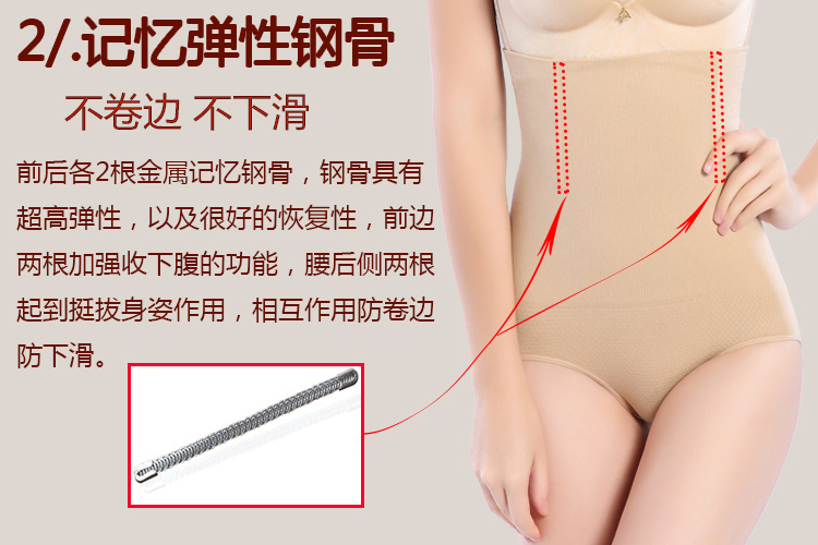 Sau sinh cao eo bụng đồ lót eo eo quần định hình quần bó sát cơ thể giảm béo lấy lại cơ bụng 裆 Bà quần lót định hình