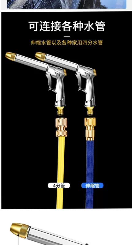 Áp Lực Rửa Xe Nước Đầu Súng Kim Loại Nước Lấy Hộ Gia Đình Điều Áp Xả Mạnh Rửa Xe Tầng Xịt Nước súng Đơn