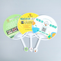 Cartoon advertising fan custom promotional wide fan Plastic fan admissions flyer fan group fan large plastic fan custom