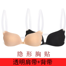 Invisible shoulder strap underwear beautiful back bra Transparent suitable for wearing sundress bra to gather small breasts special halter bra
