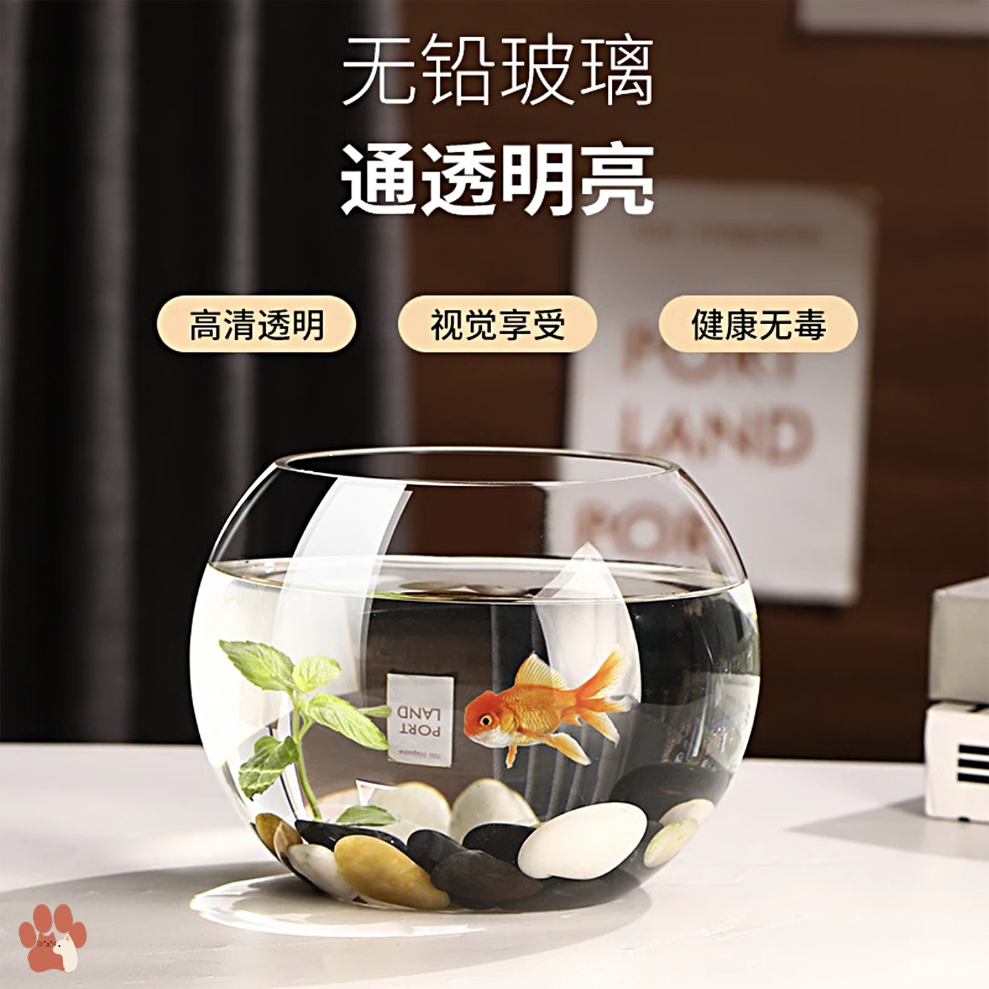 厚みのある透明な丸型ガラス製水槽。家庭用、卓上、リビングルーム、小型の観賞用金魚や亀の飼育に適しています。