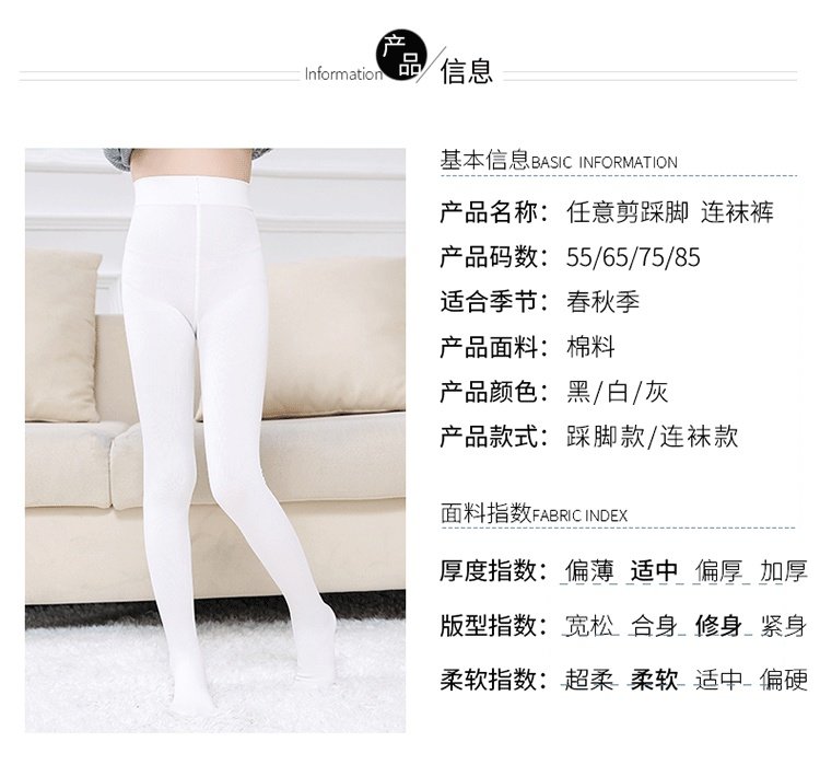 Mùa xuân và mùa thu Cô gái mùa đông Quần xà cạp trẻ em Bước chân cộng với Cô gái nhung trắng Vớ nhảy múa dày đồ trẻ em