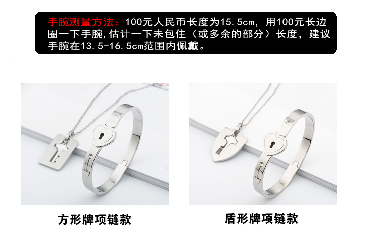 Titanium thép khóa đồng tâm cặp đôi vòng đeo tay một cặp nam nữ cặp vợ chồng Hàn Quốc vòng tay khóa vòng đeo tay khóa chữ miễn phí - Vòng đeo tay Cuff vòng đeo tay
