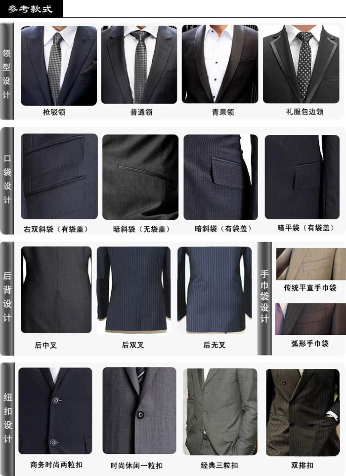 Costume homme en laine pour Quatre saisons - Ref 1554559 Image 37