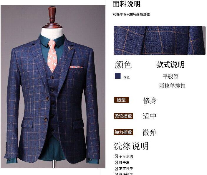 Costume homme en laine pour Quatre saisons - Ref 1554559 Image 19