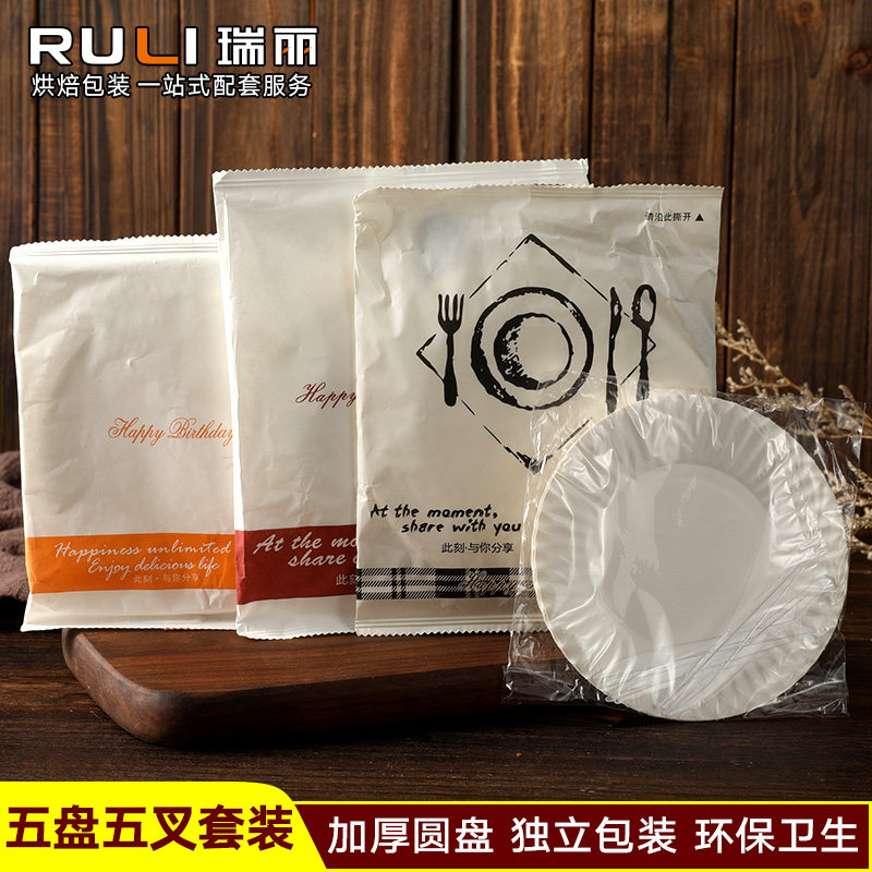 Birthday cake tableware fork spoon set plastic disposable dinner plate cutlery tray baking set knife and fork dish combination