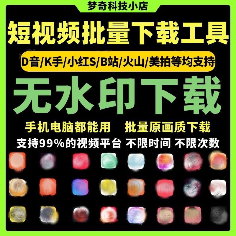 揭秘！小红书主页访客数怎么算？数据控必看的流量秘密