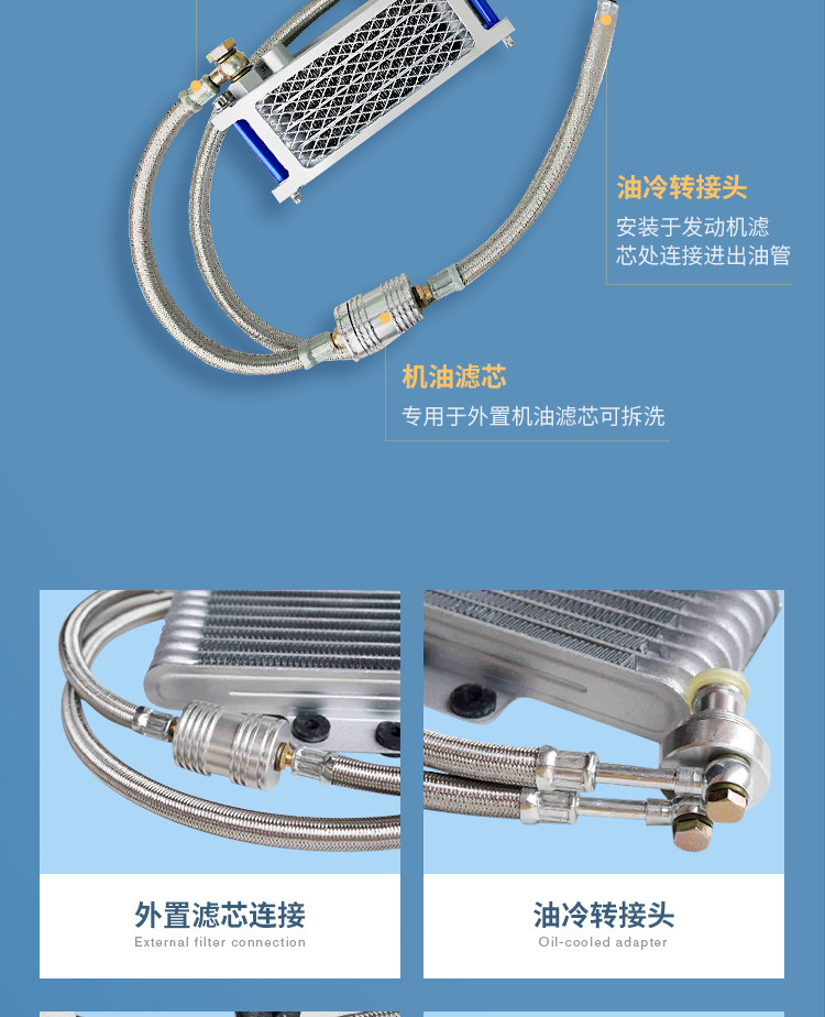 Yamaha Oil Cold Radiator_05.jpg