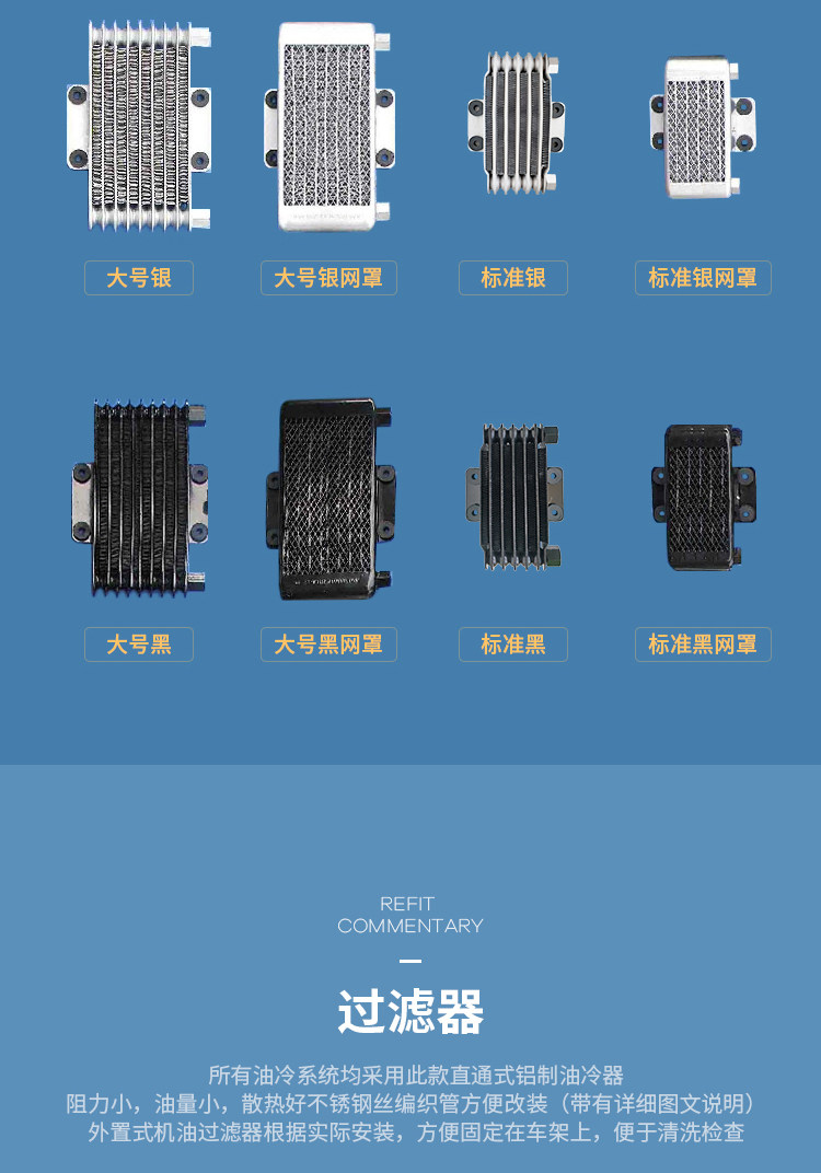 Yamaha Oil Cold Radiator_15.jpg