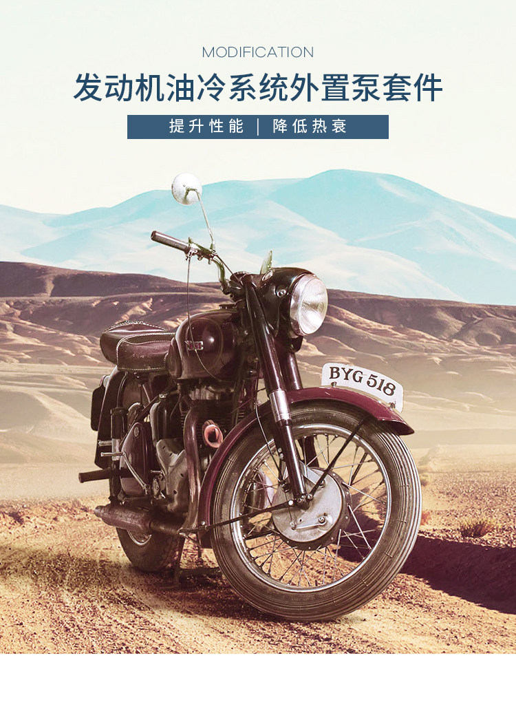 Масляная и холодная система Внешний насос Kit_01.jpg