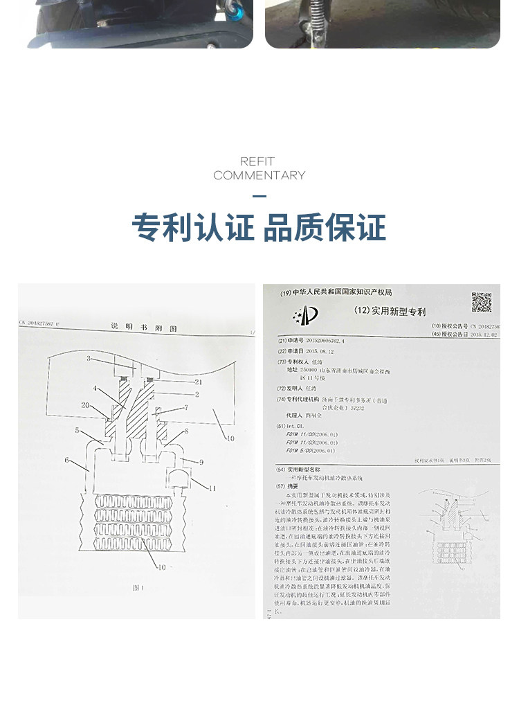 Масляная и холодная система Внешний насос Kit_17.jpg