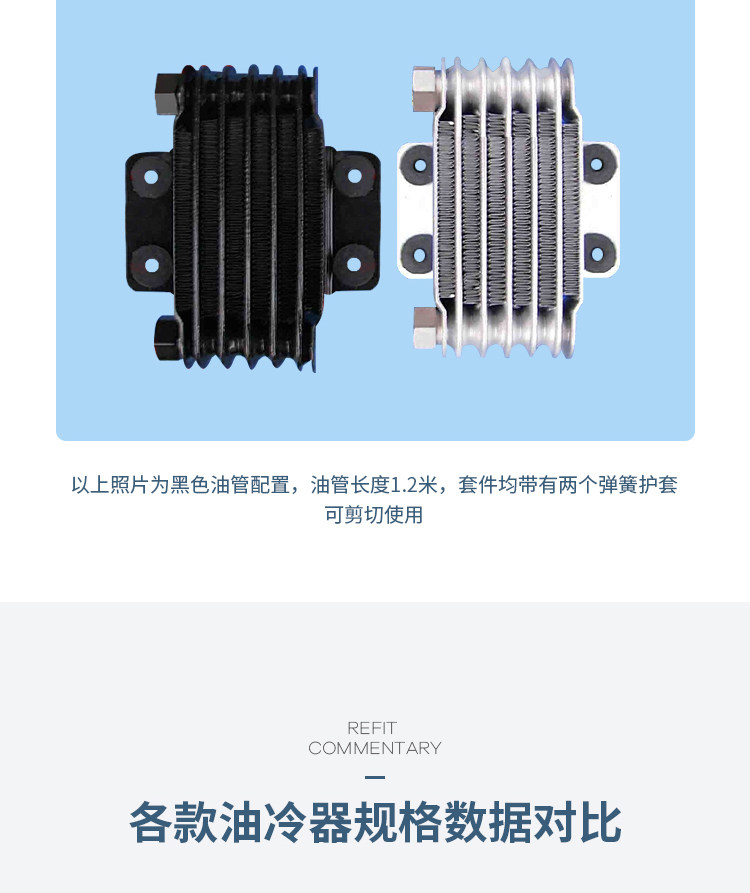 Yamaha Oil Cold Radiator_11.jpg